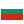 https://www.edominations.com/public/game/flags/flat/24/Bulgaria.png