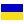 https://www.edominations.com/public/game/flags/flat/24/Ukraine.png