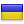https://www.edominations.com/public/game/flags/shiny/24/Ukraine.png